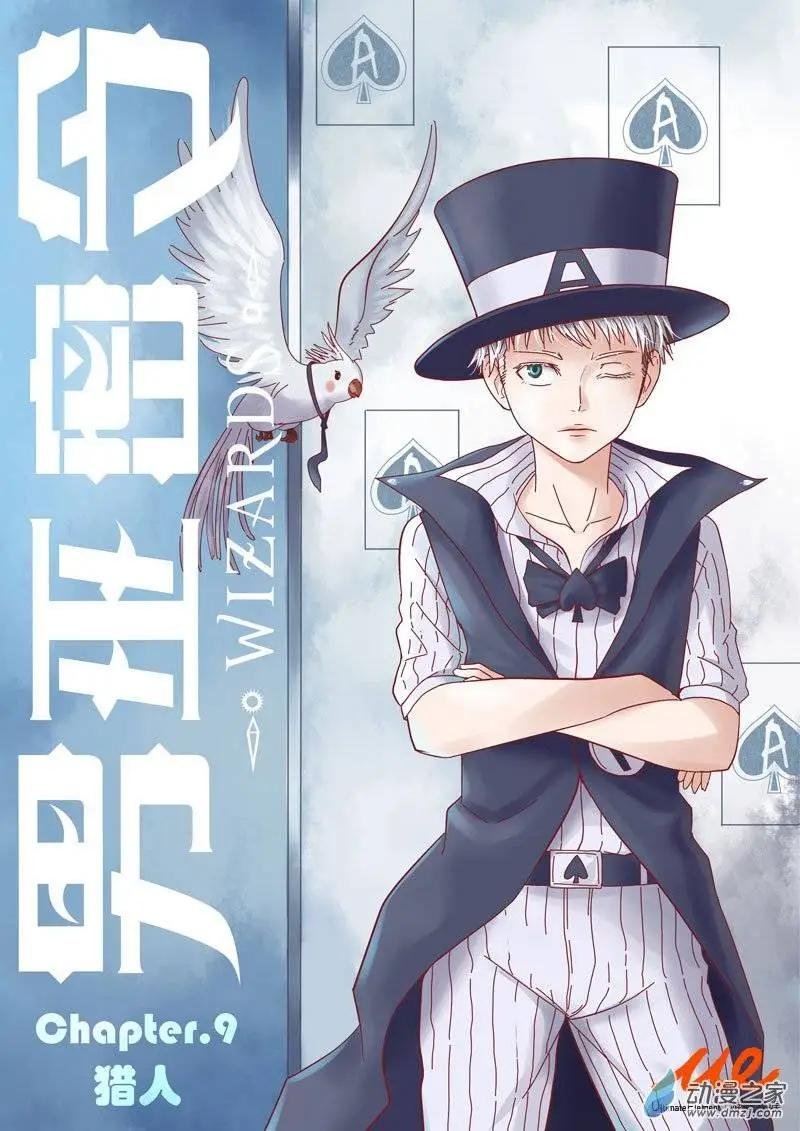 第21回