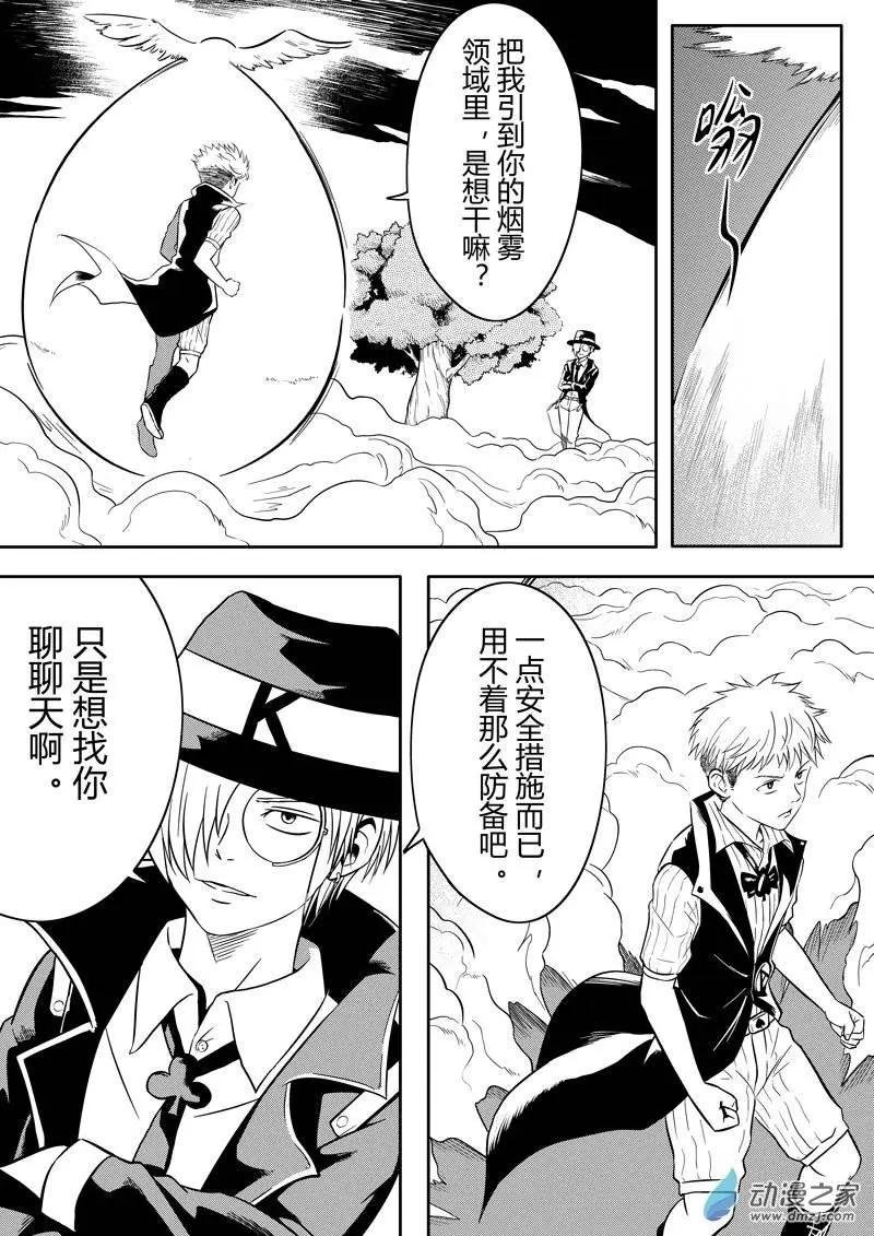 第21回