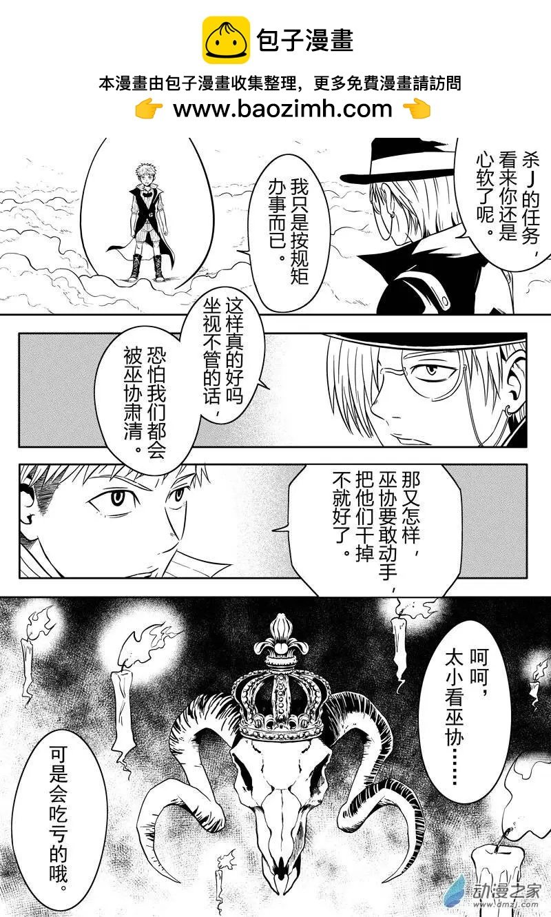 第21回