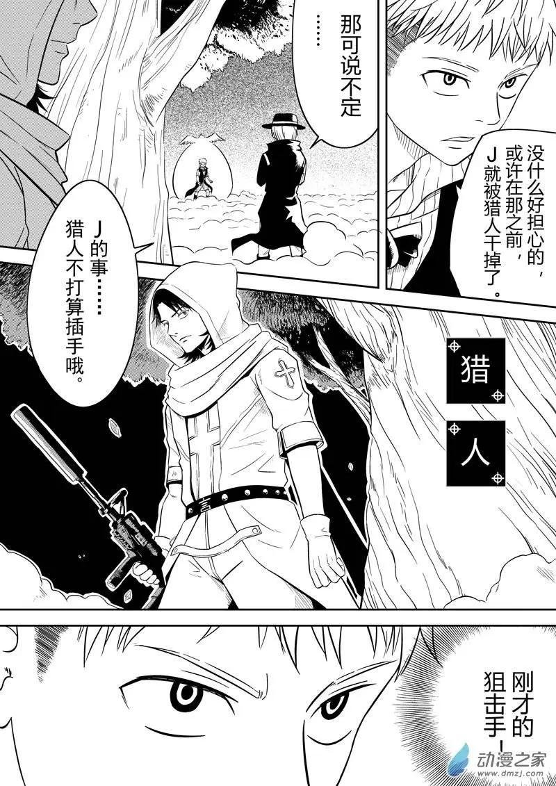 第21回