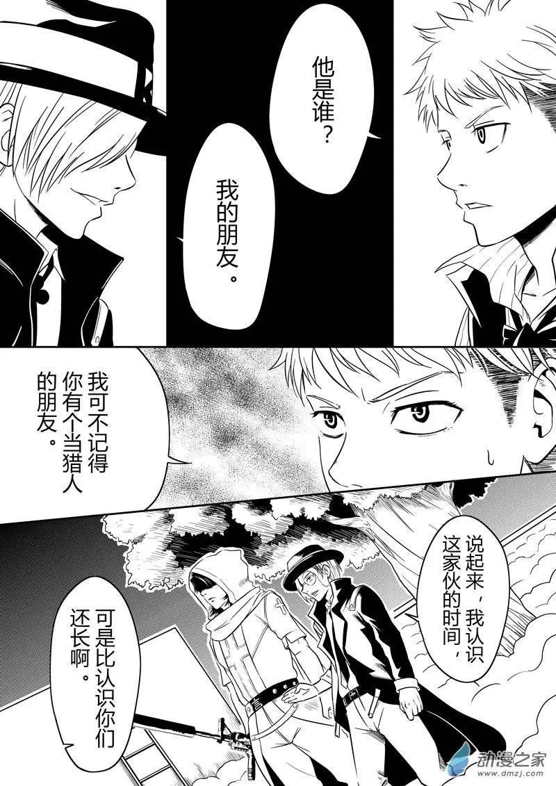 第21回