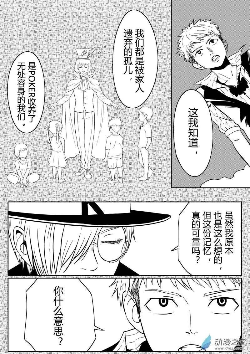 第21回