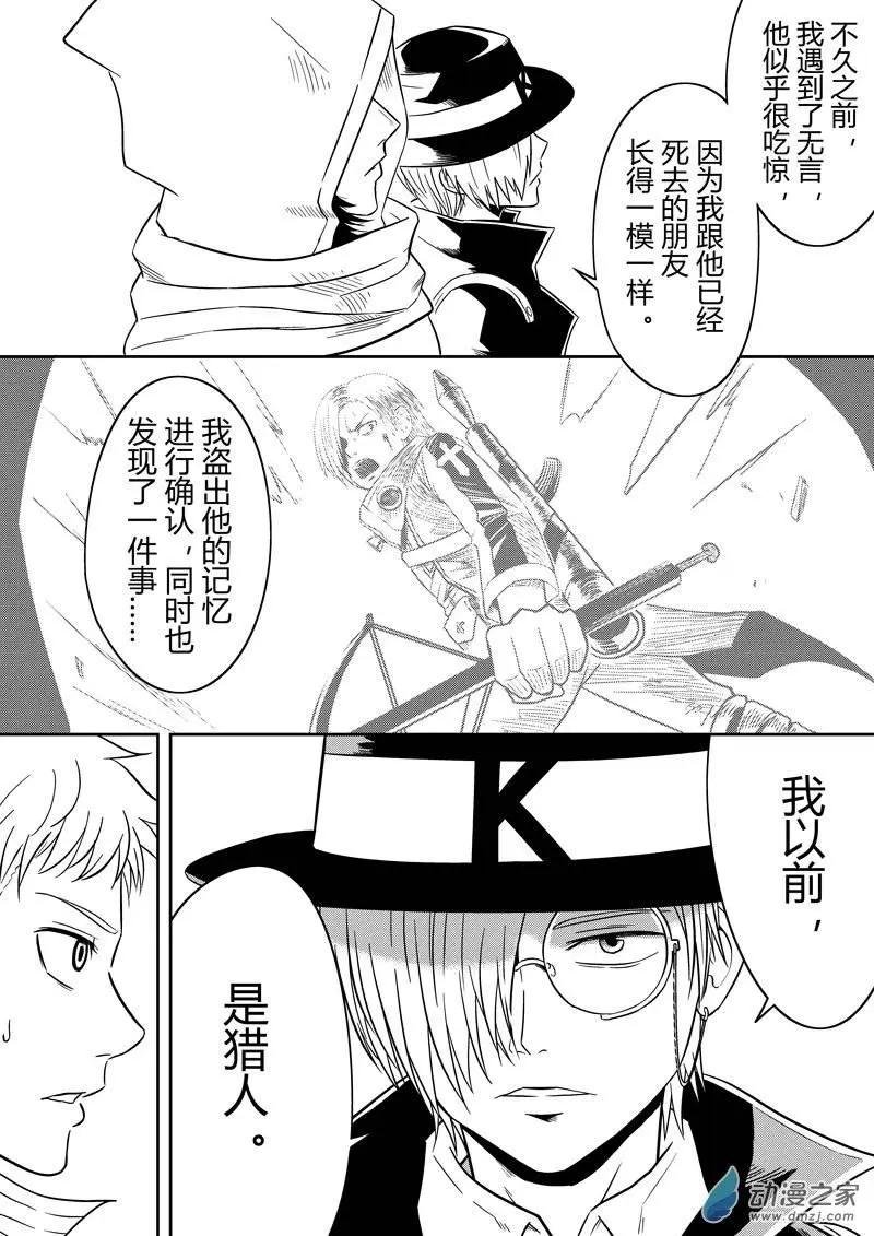 第21回
