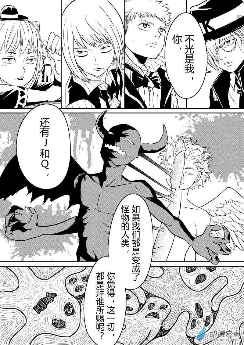 第21回