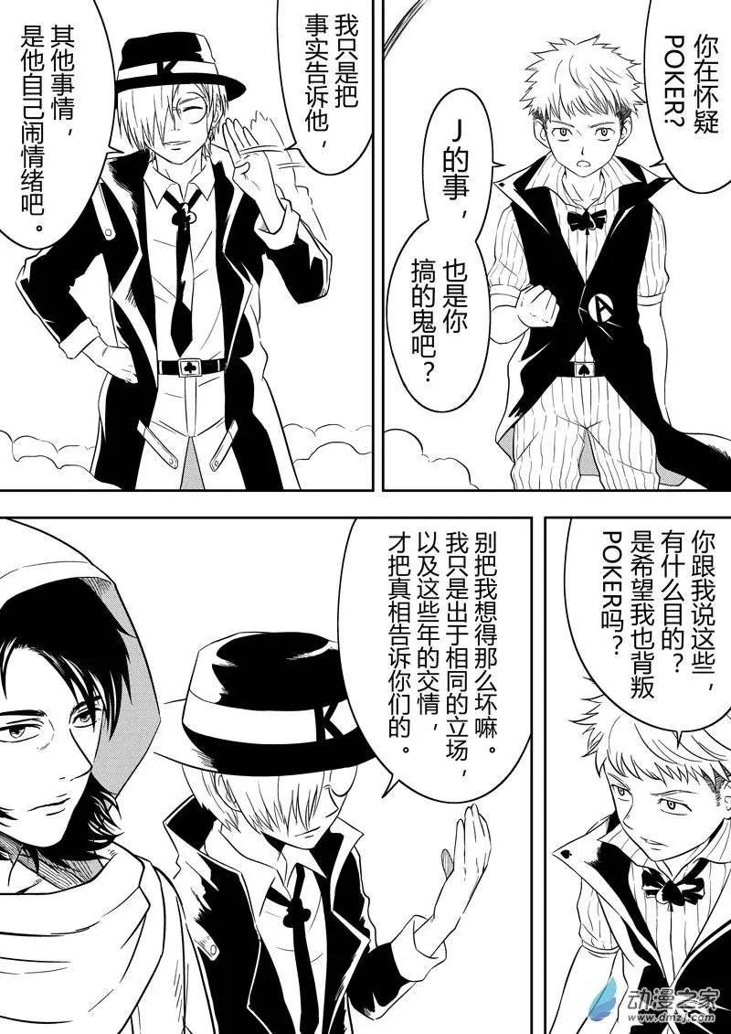 第21回