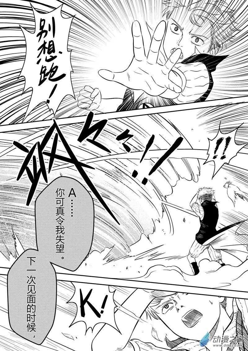 第21回