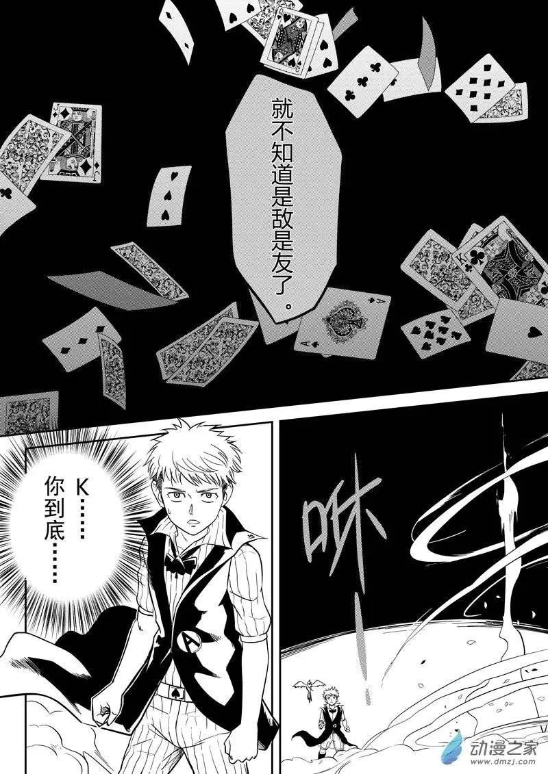 第21回