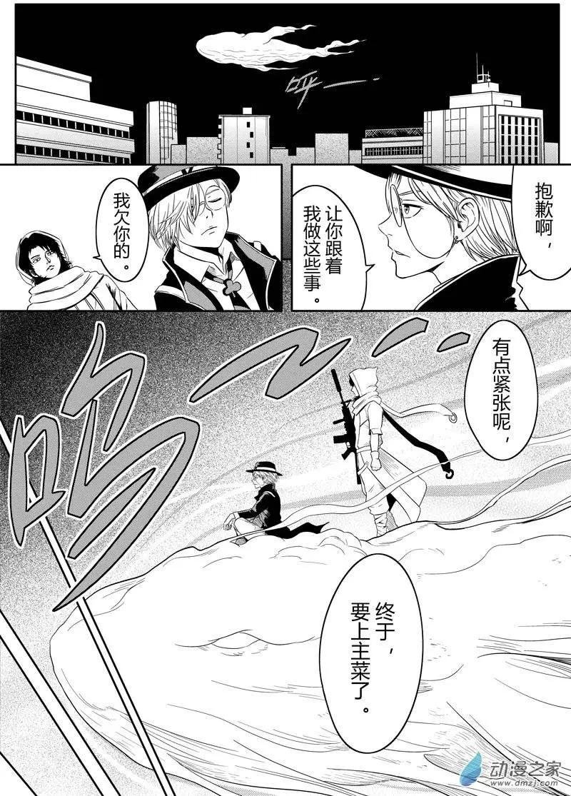 第21回