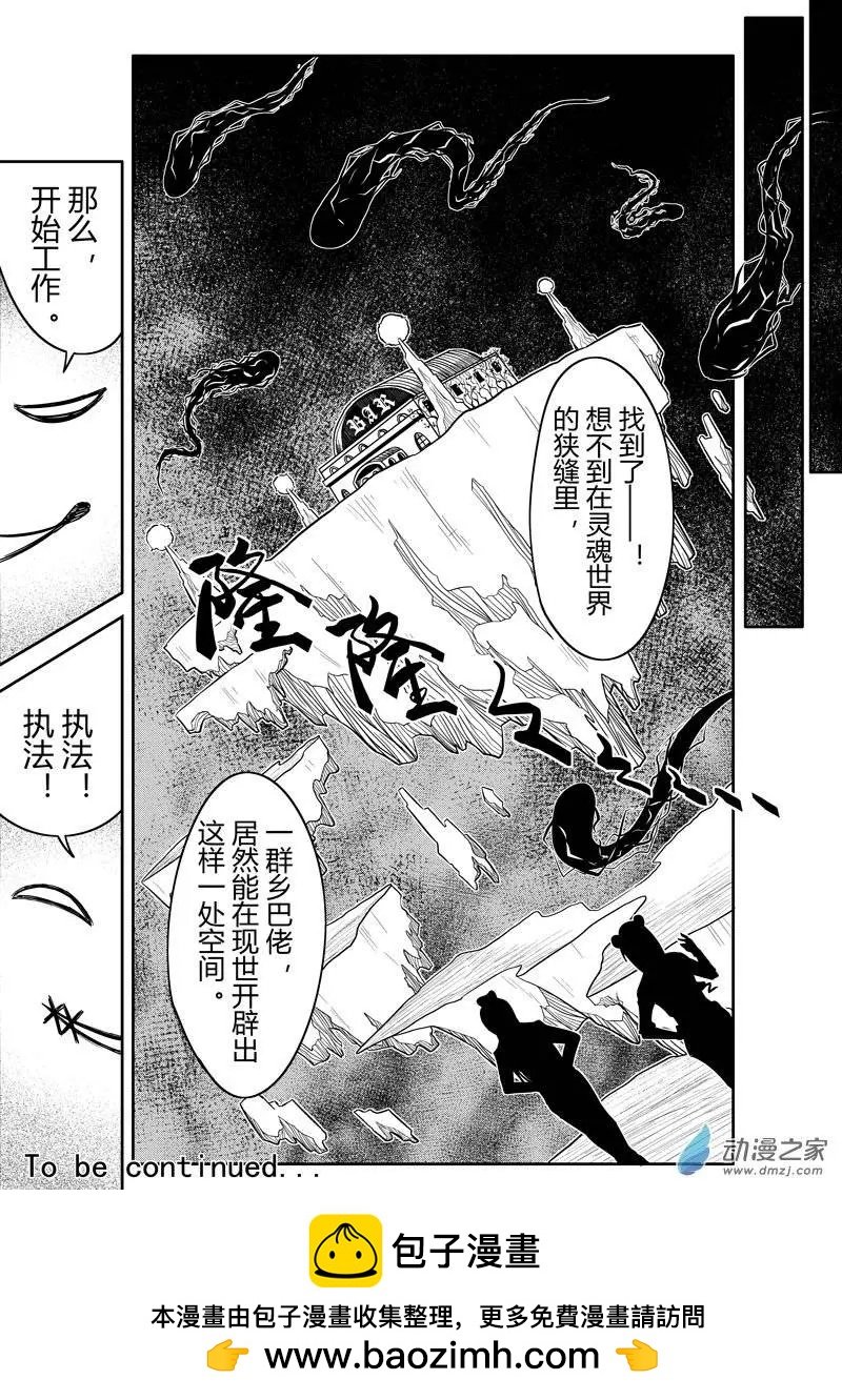 第21回
