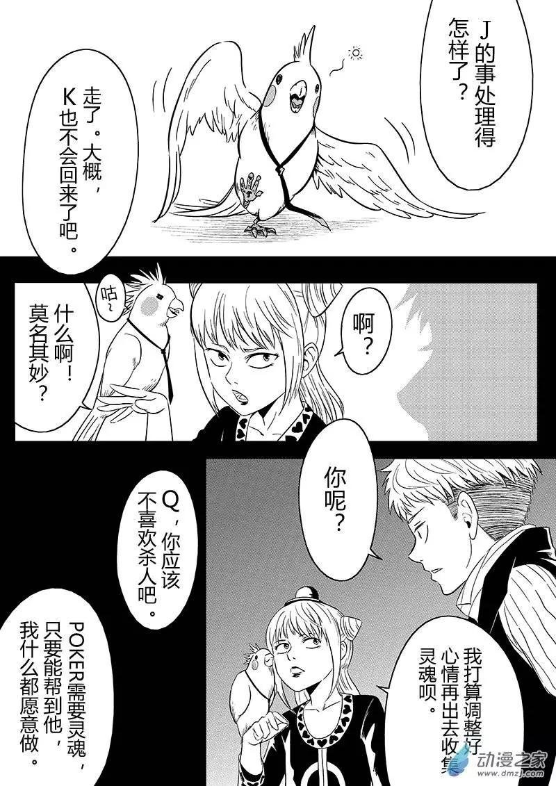 第22回