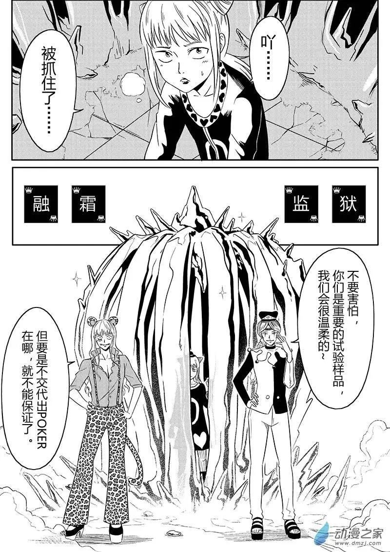 第22回