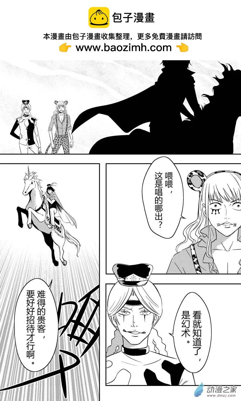 第23回