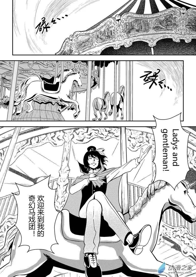第23回