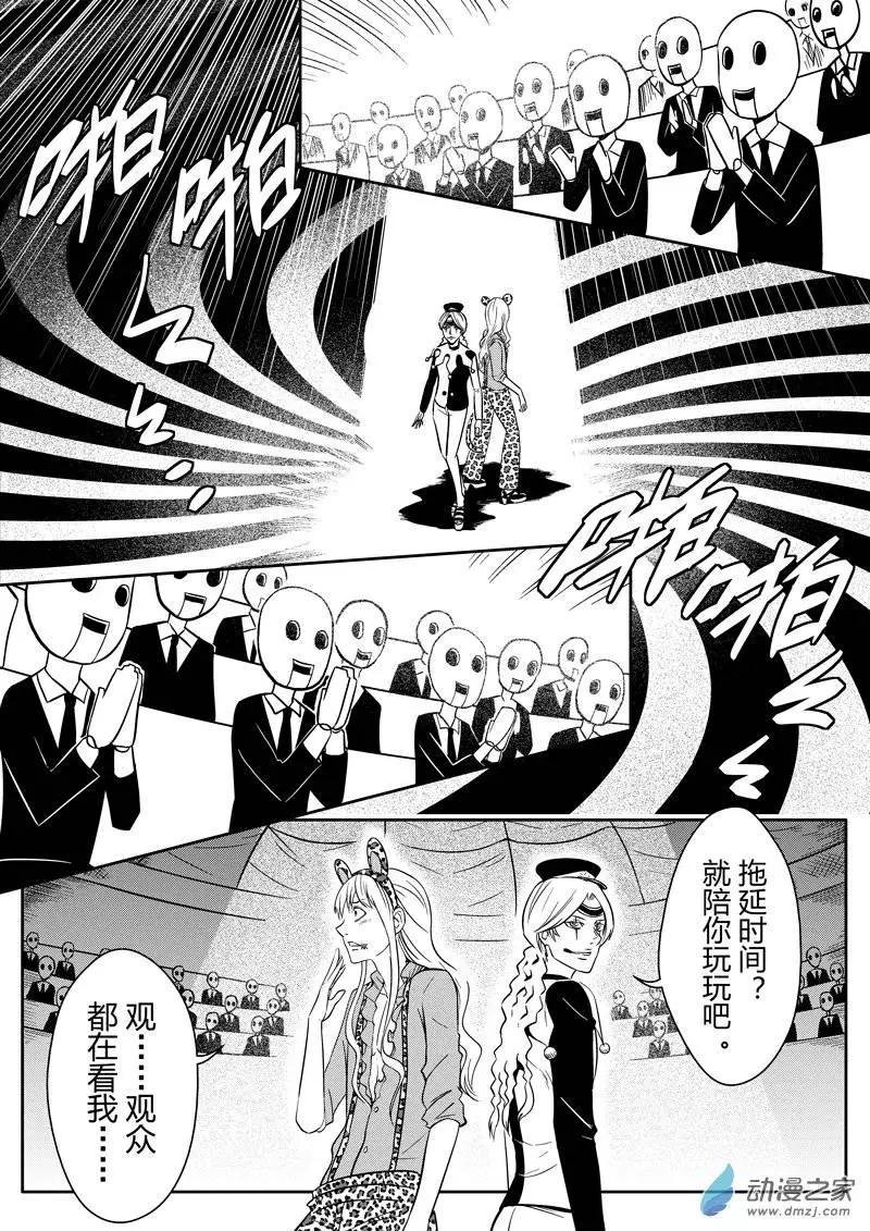 第23回