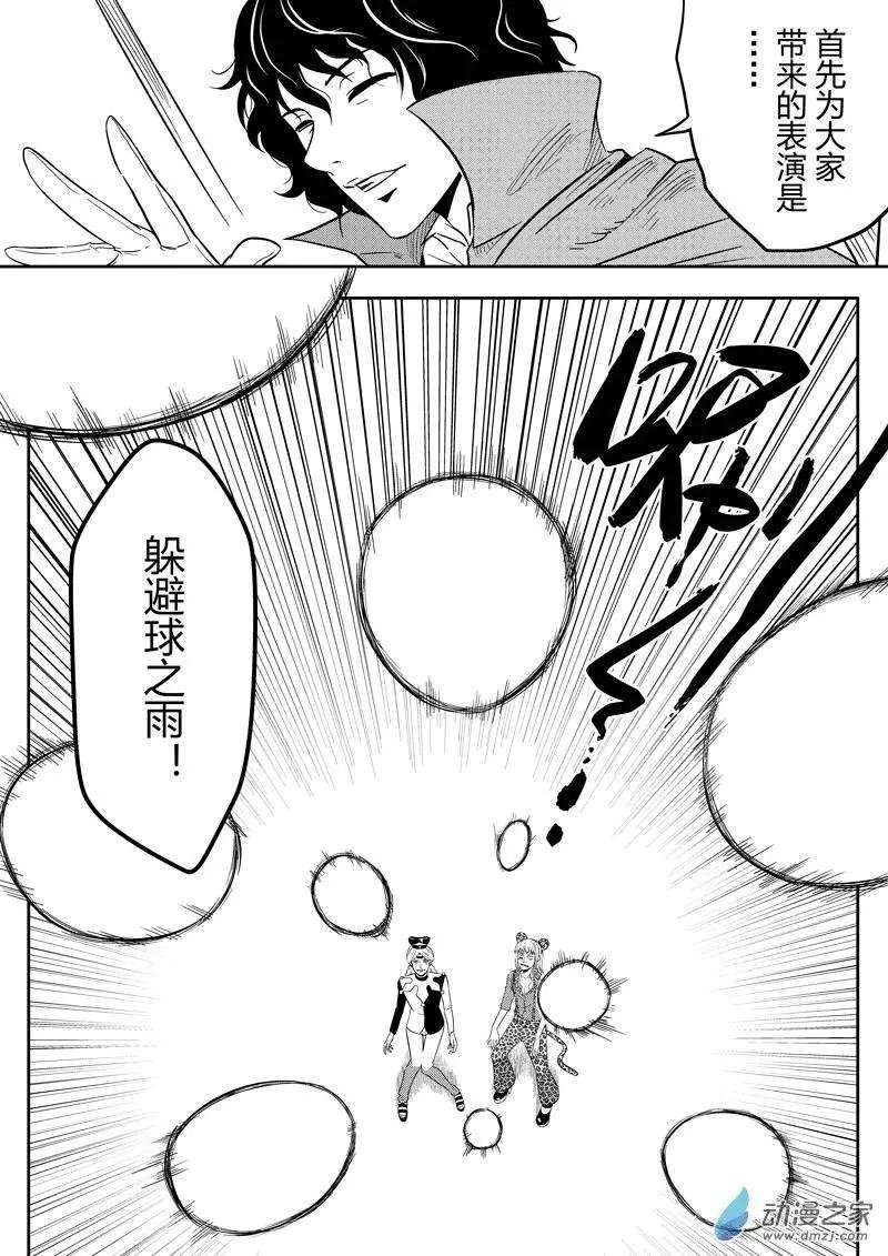 第23回