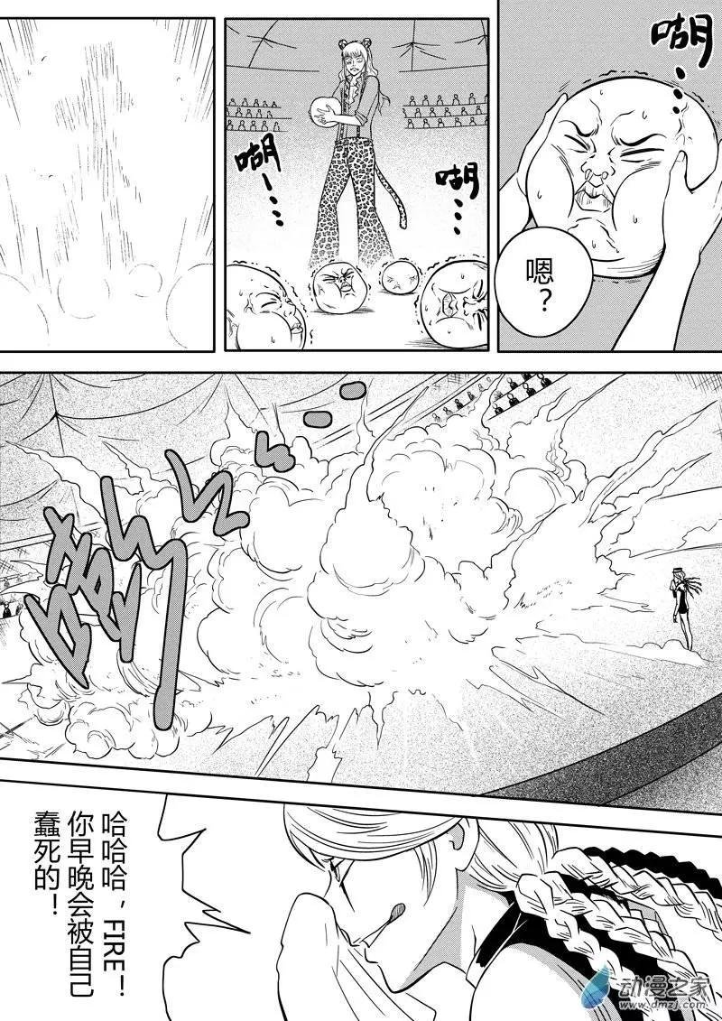 第23回