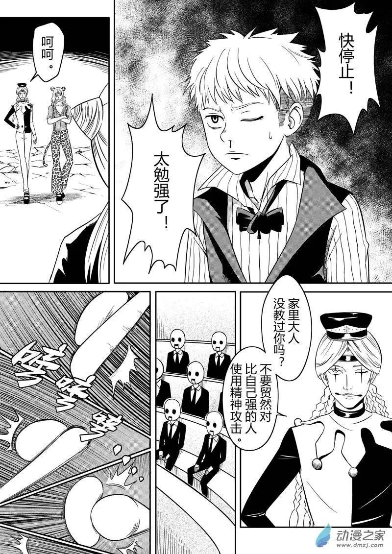 第23回