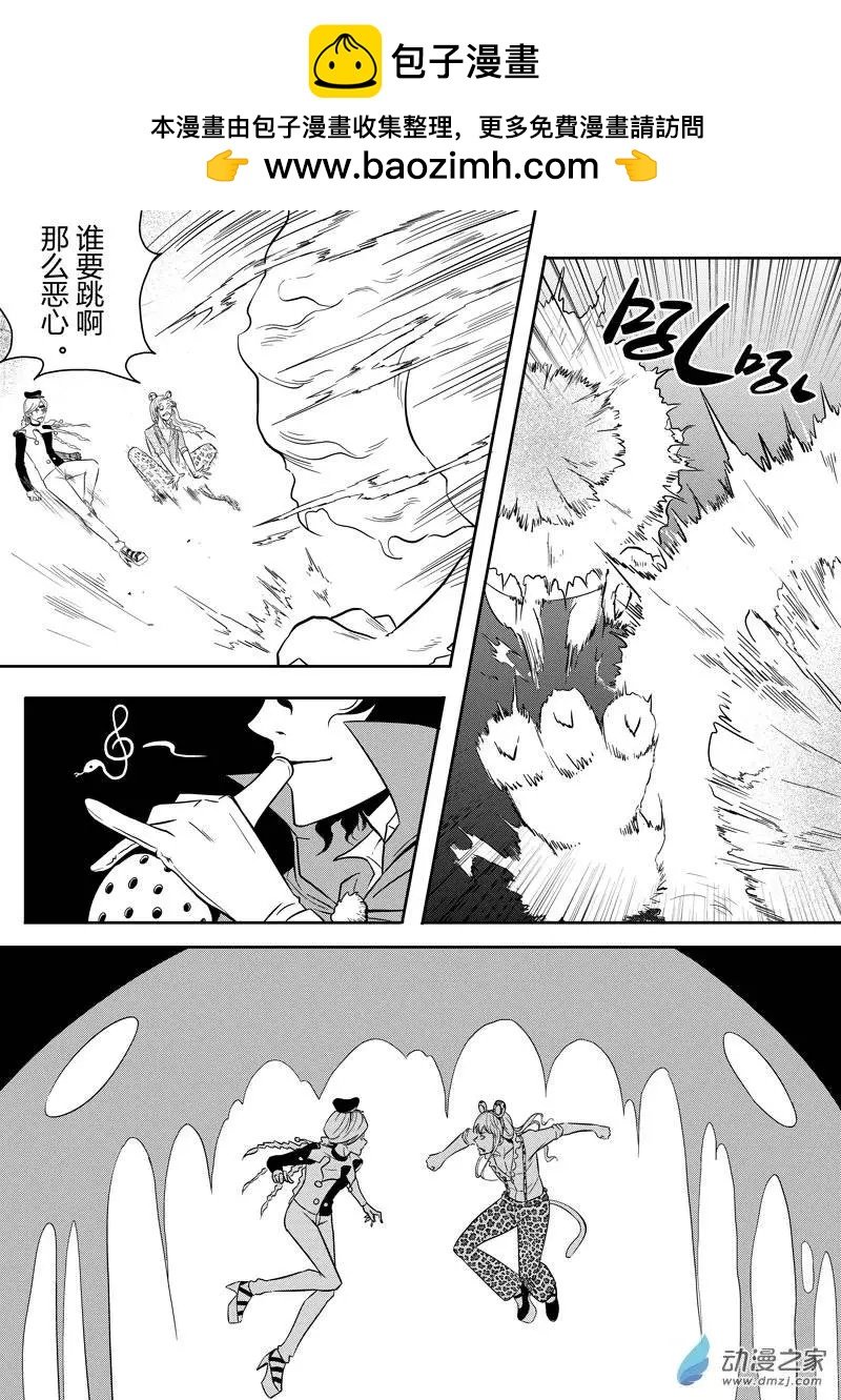 第23回