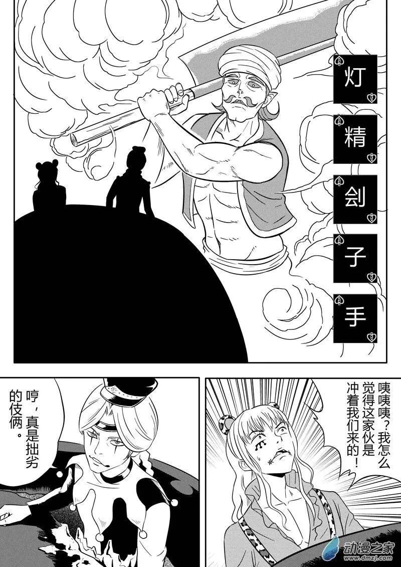 第23回
