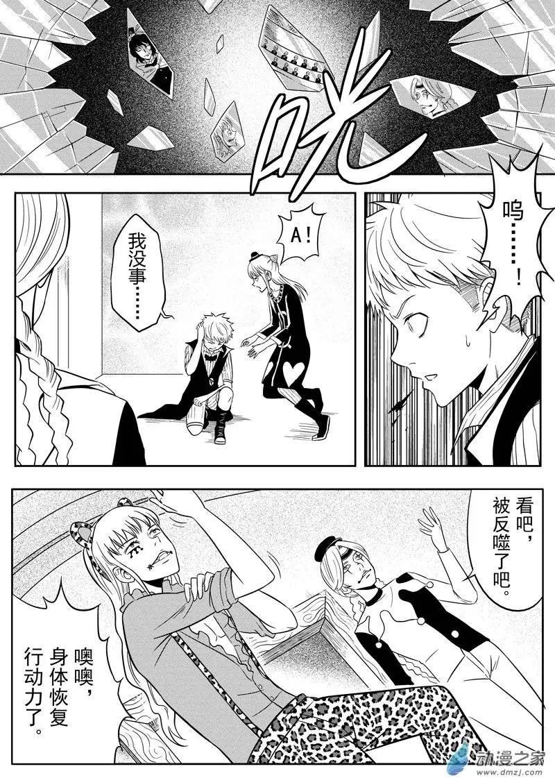 第23回