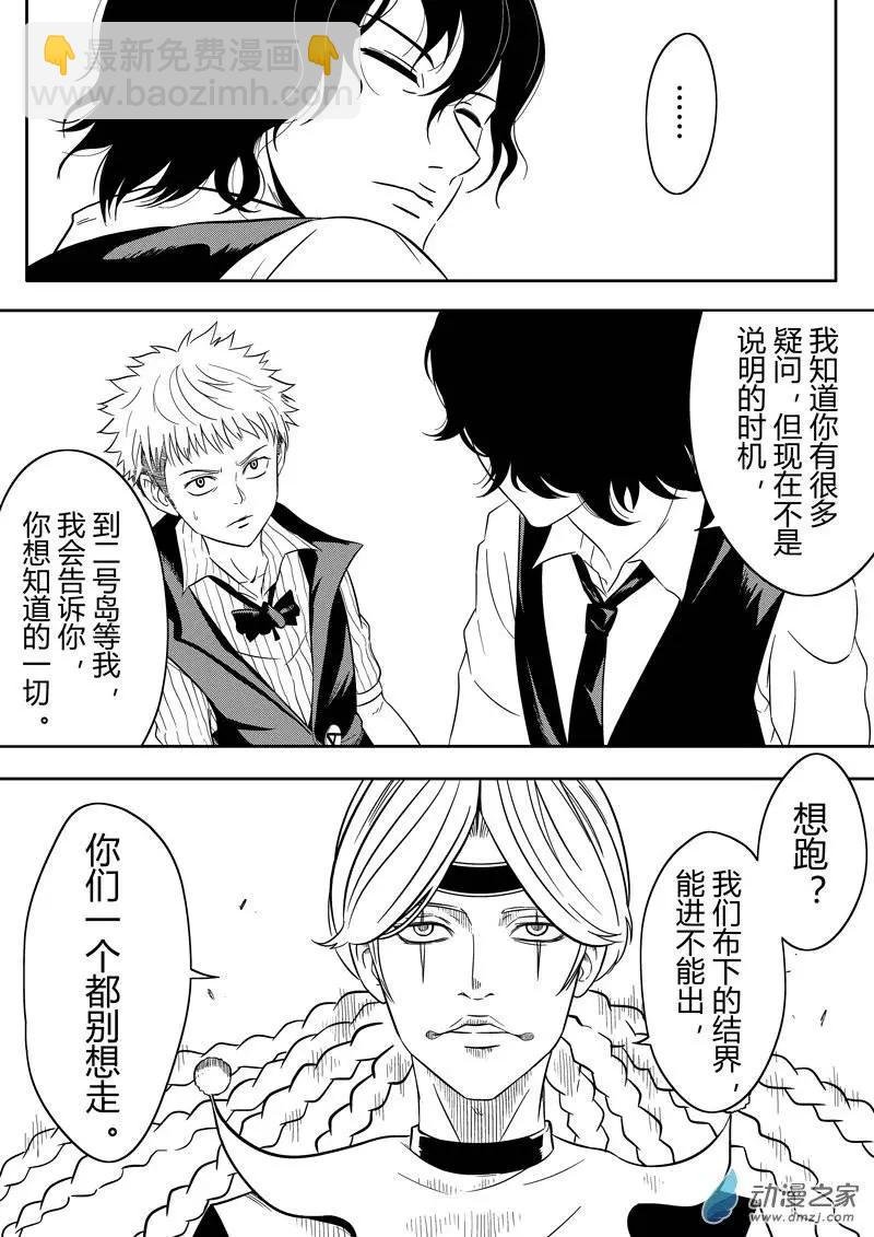 第23回
