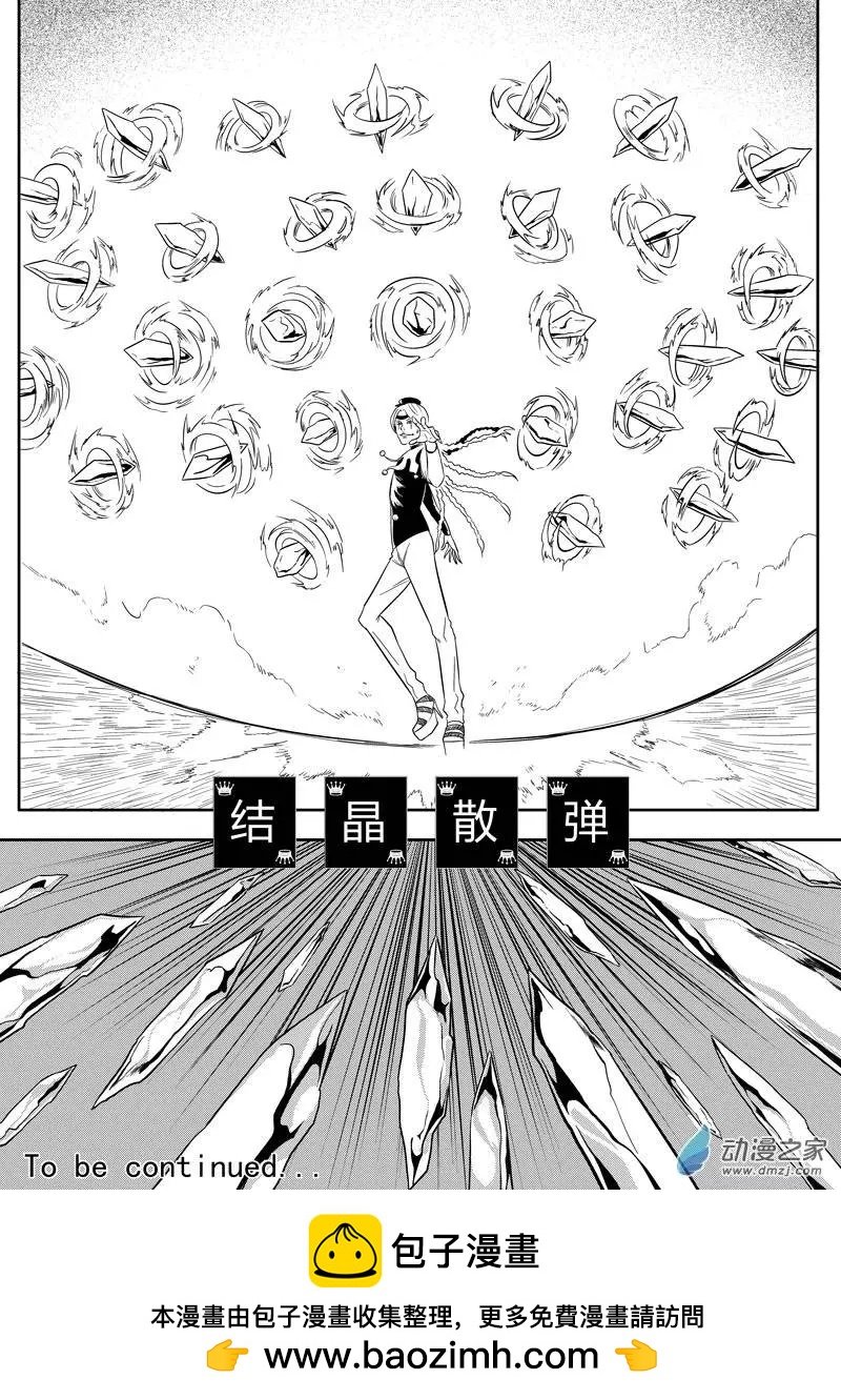 第23回