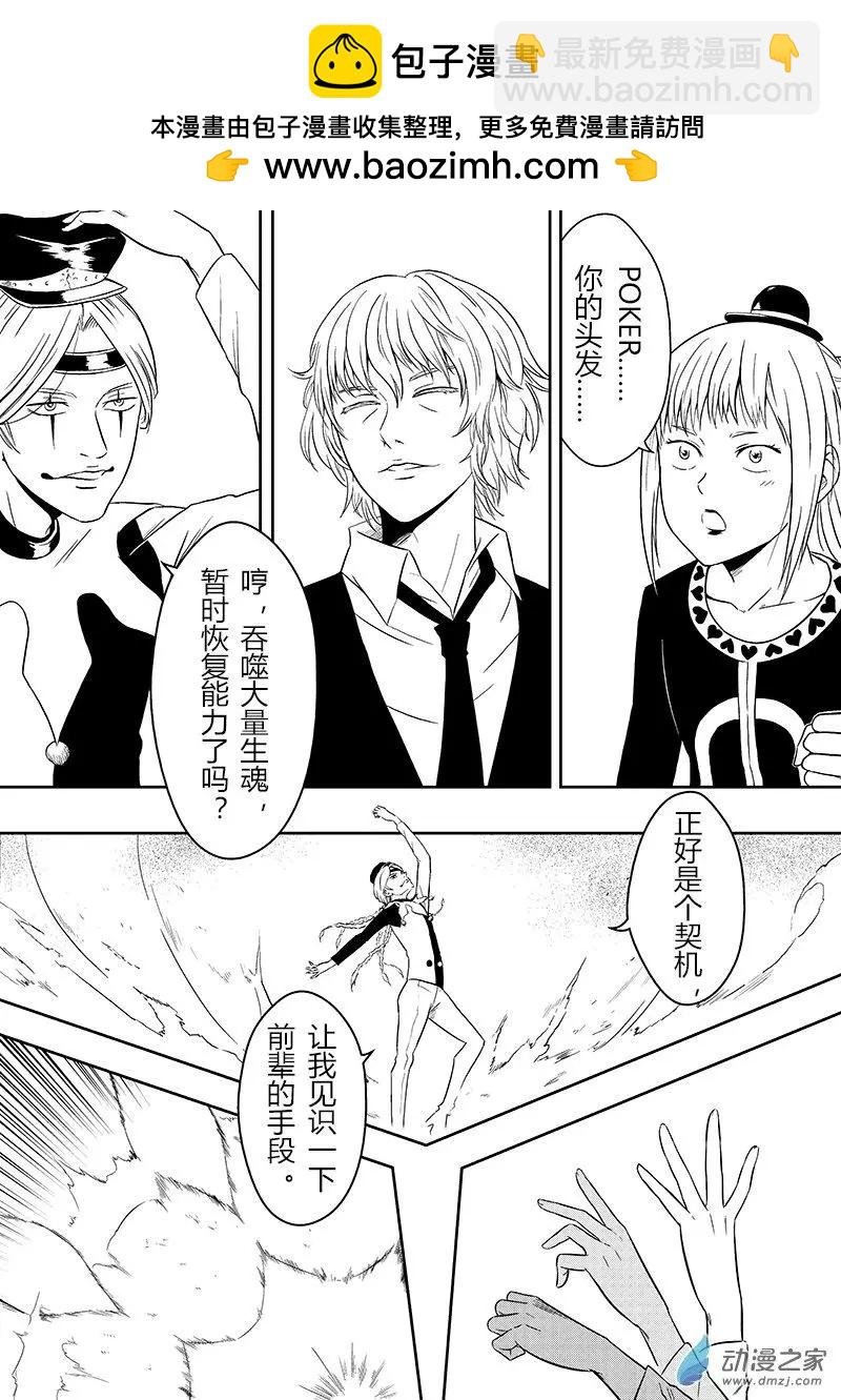 第25回