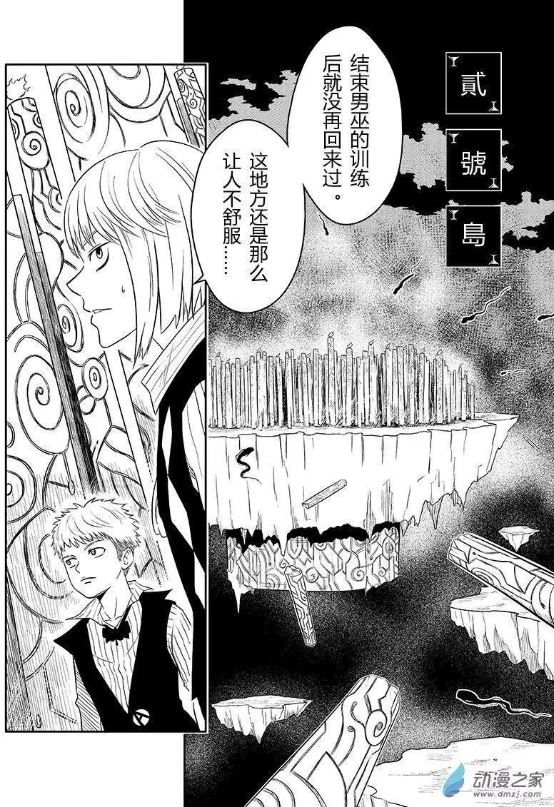 第25回