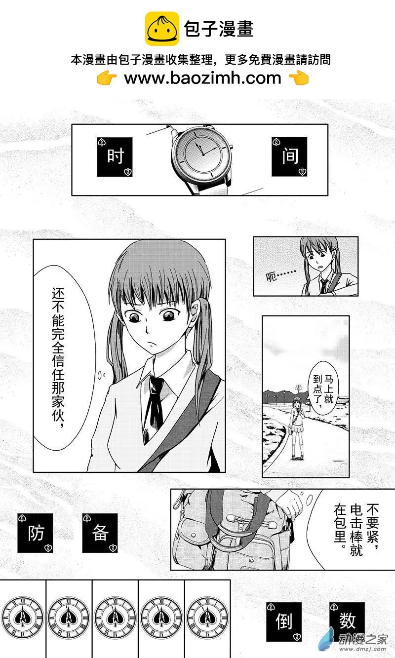 第03回