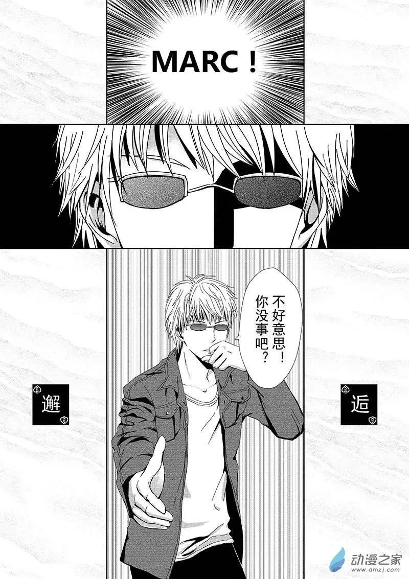 第03回