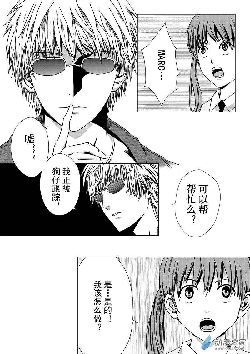 第03回