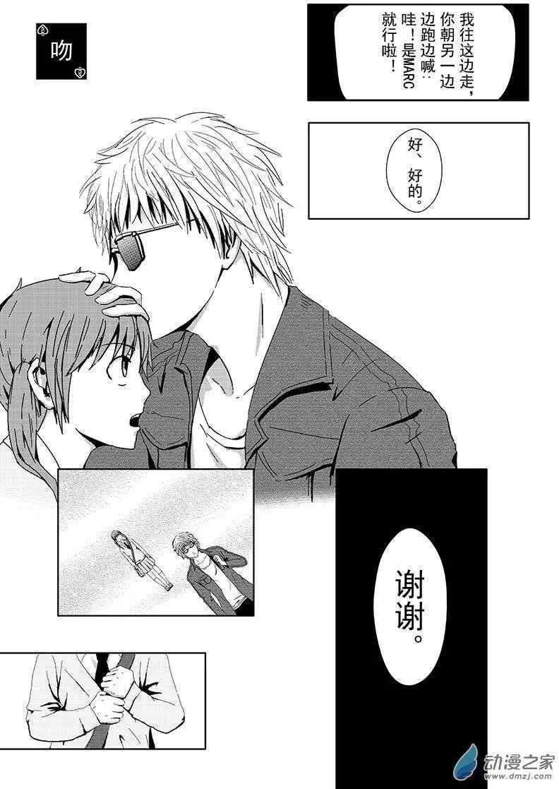 第03回