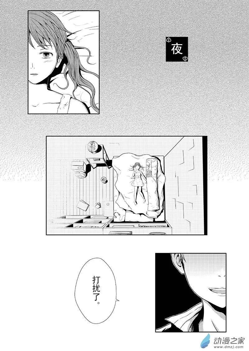 第03回