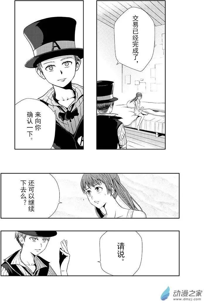 第03回
