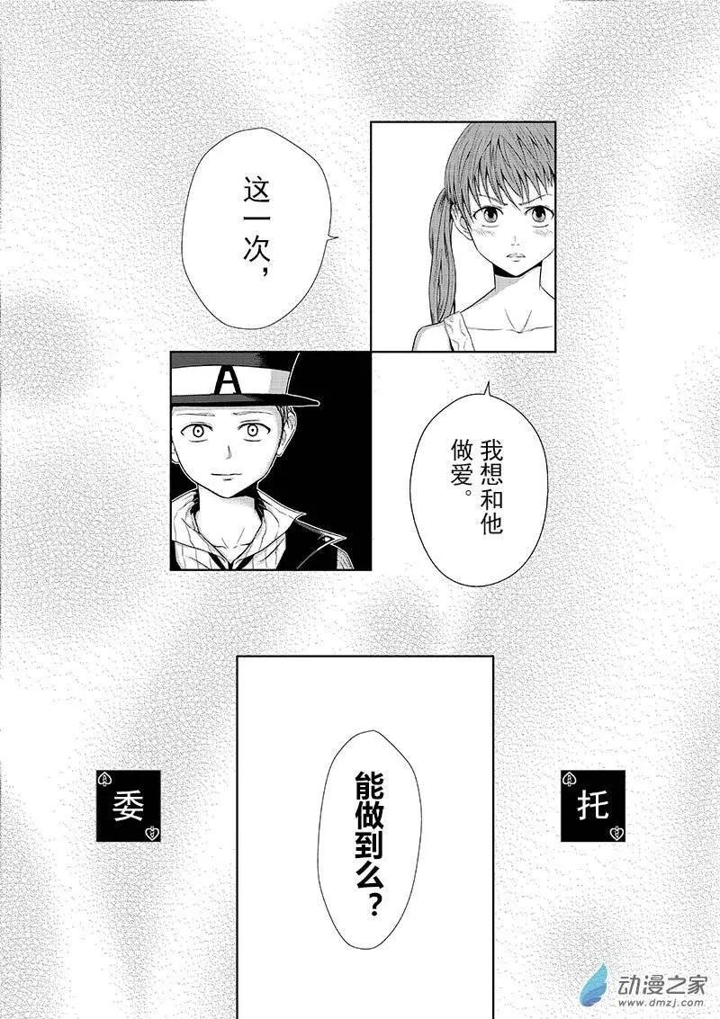 第03回