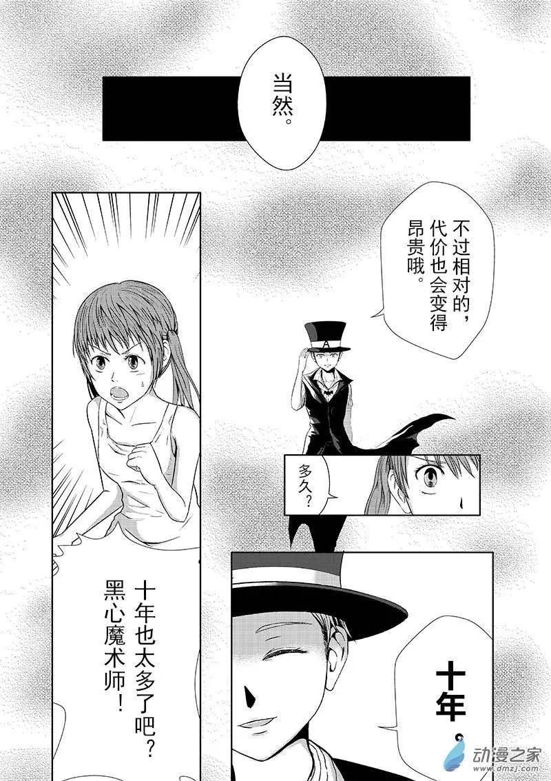 第03回