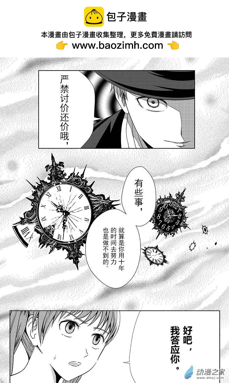 第03回