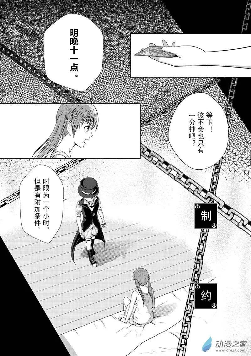 第03回