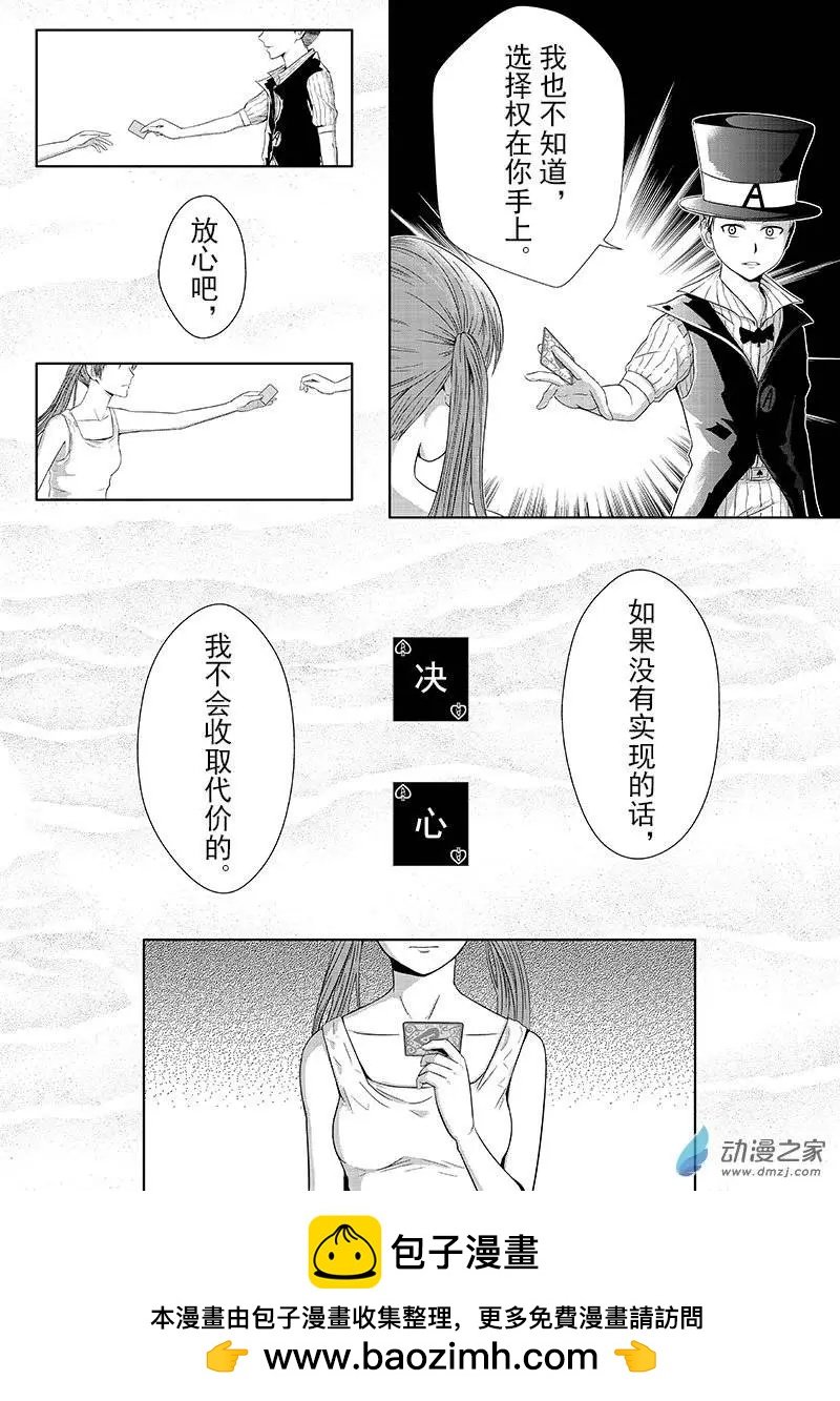 第03回