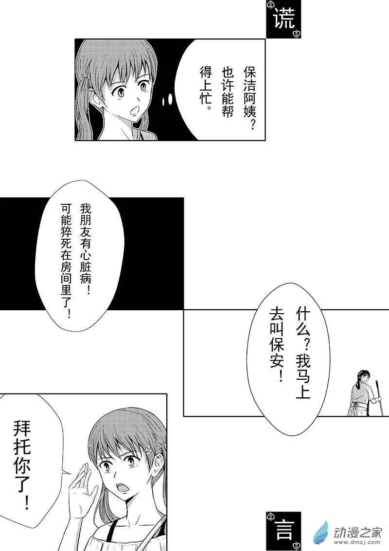 第04回