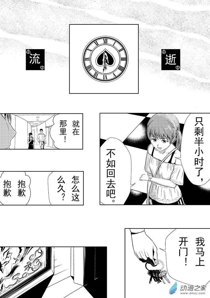 第04回