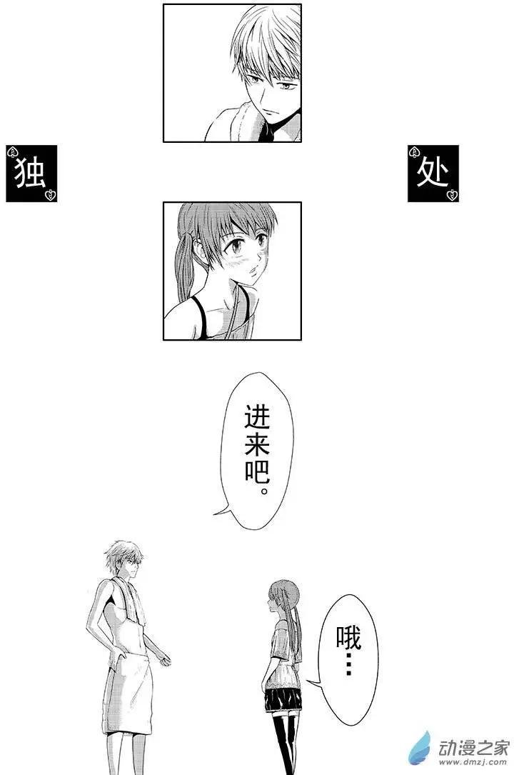 第04回