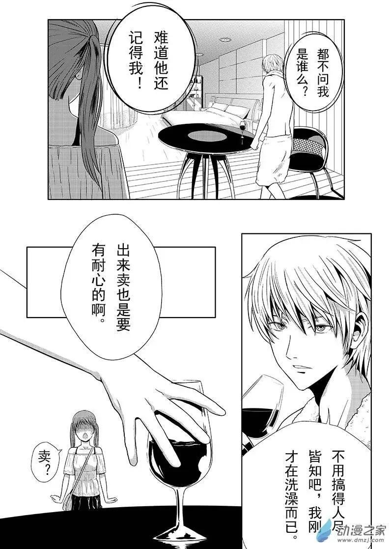 第04回