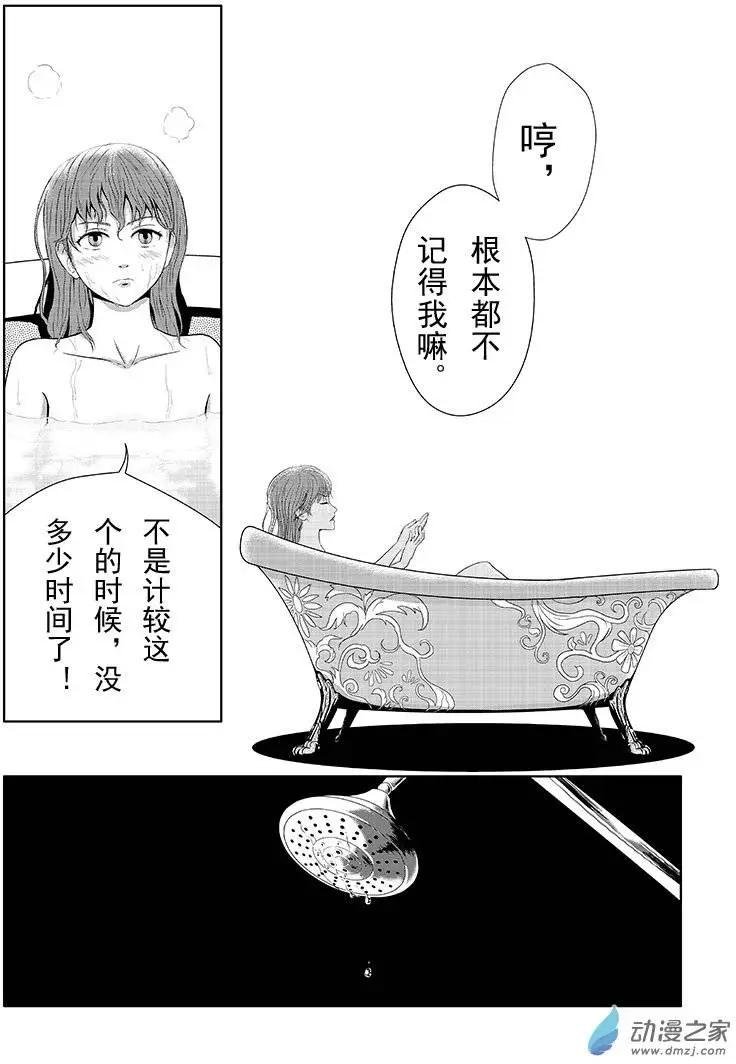 第04回