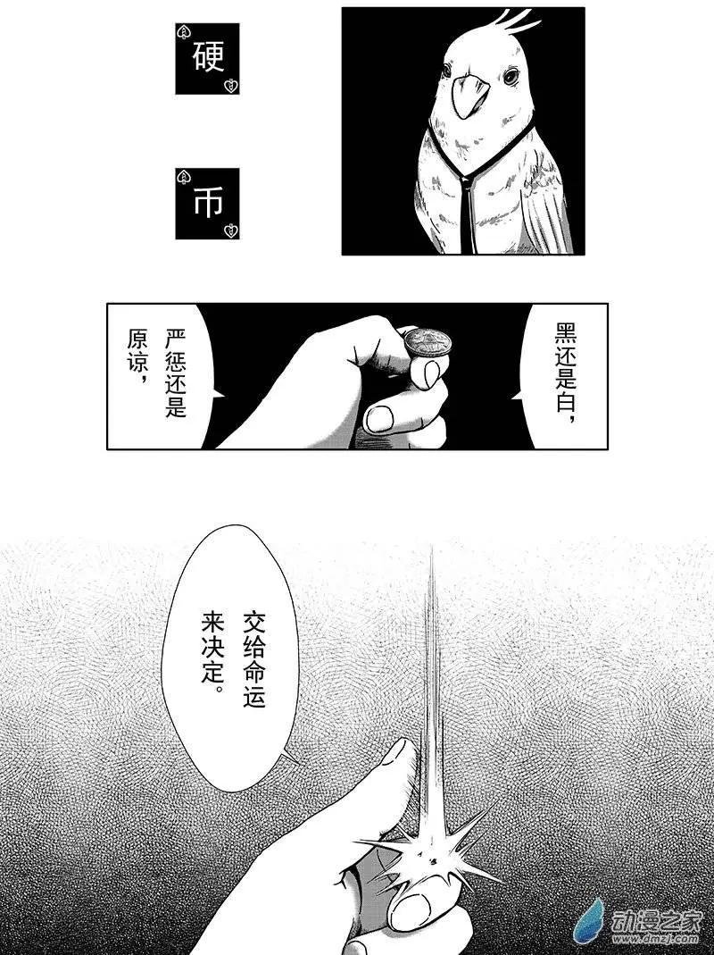 第05回