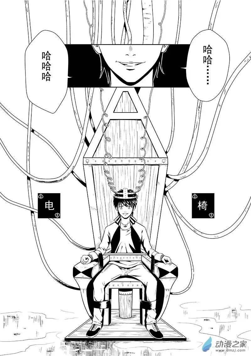 第06回