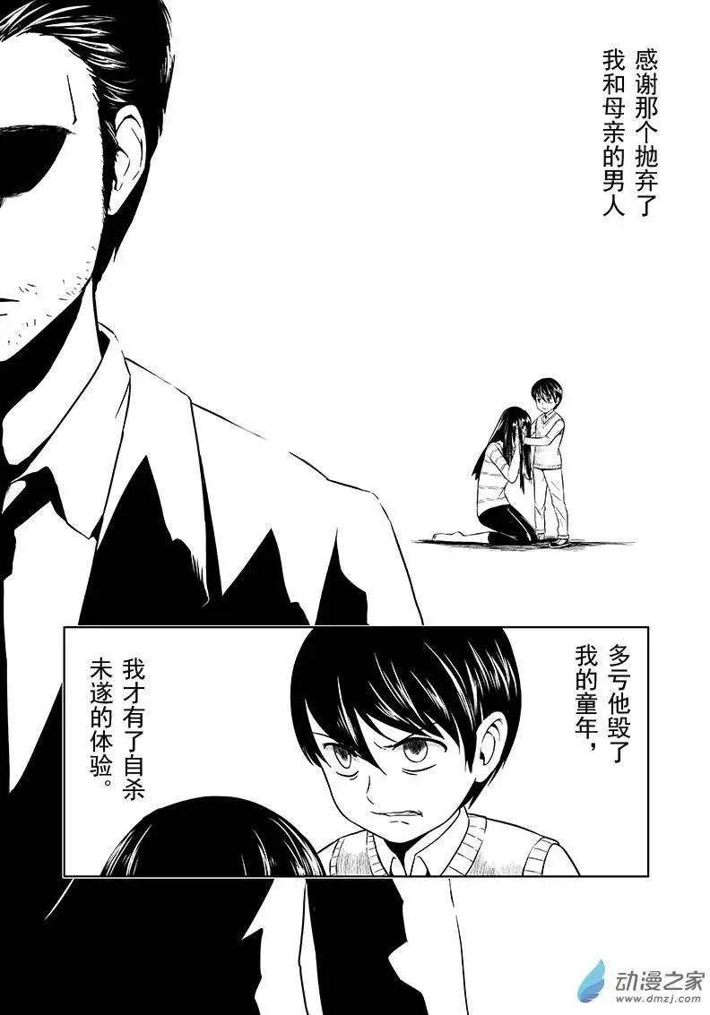 第06回