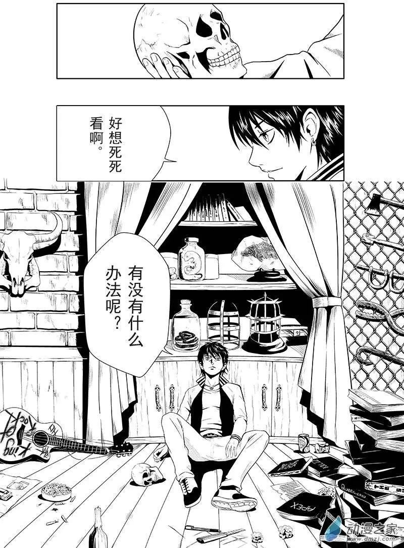 第06回
