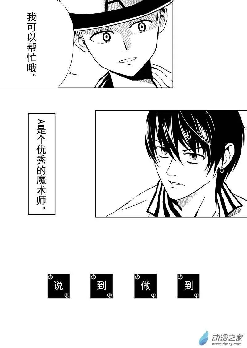 第06回
