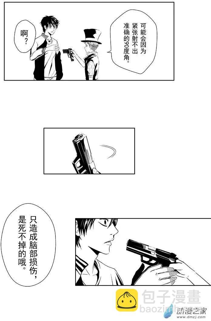 第06回
